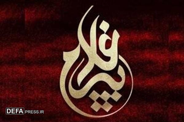 آغاز دهه فاطمیه با نغمه‌های معرفت در رادیو