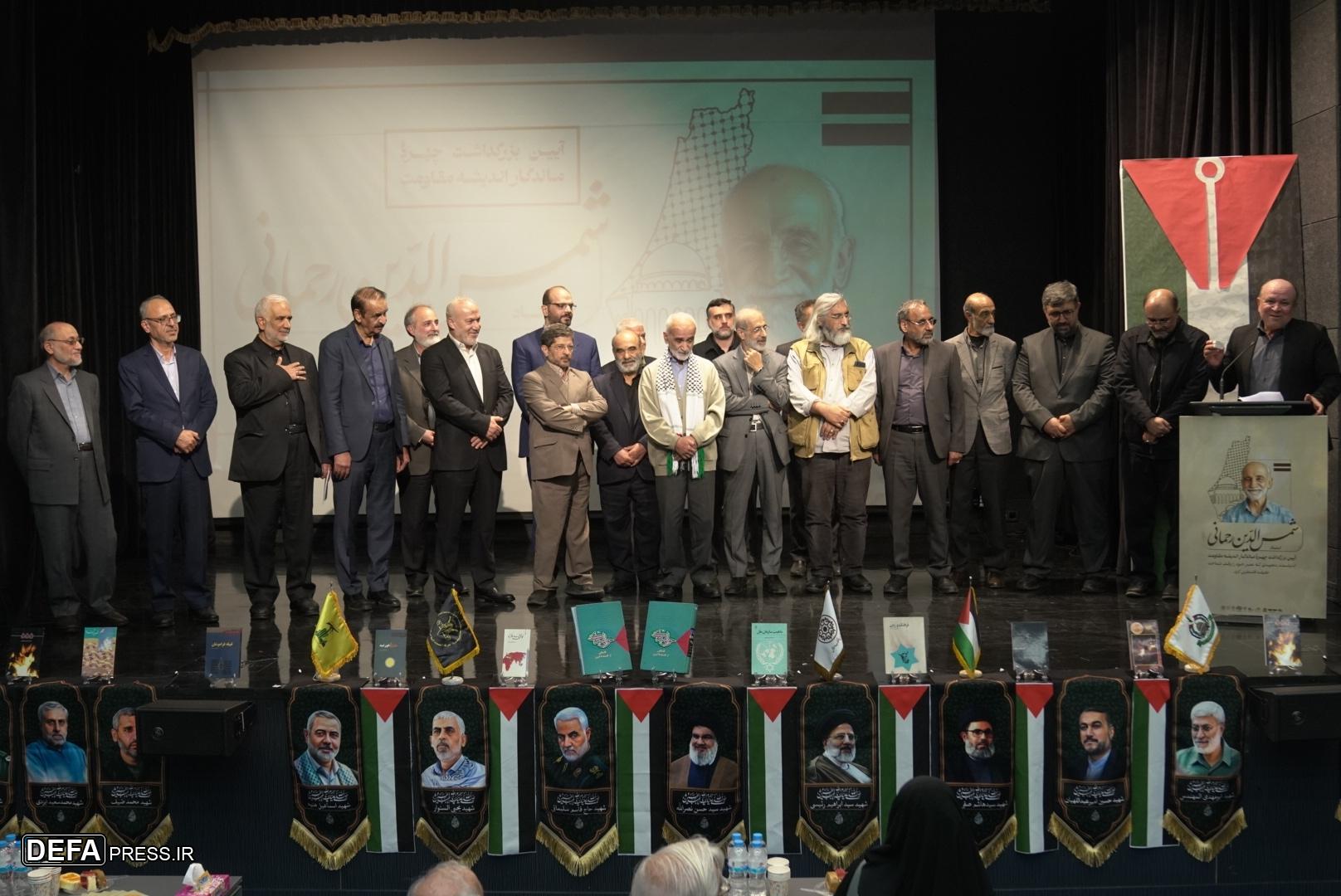 تجلیل از پنجاه سال مجاهدت علمی «شمسالدین رحمانی» تجلیل از پنجاه سال مجاهدت علمی «شمسالدین رحمانی»