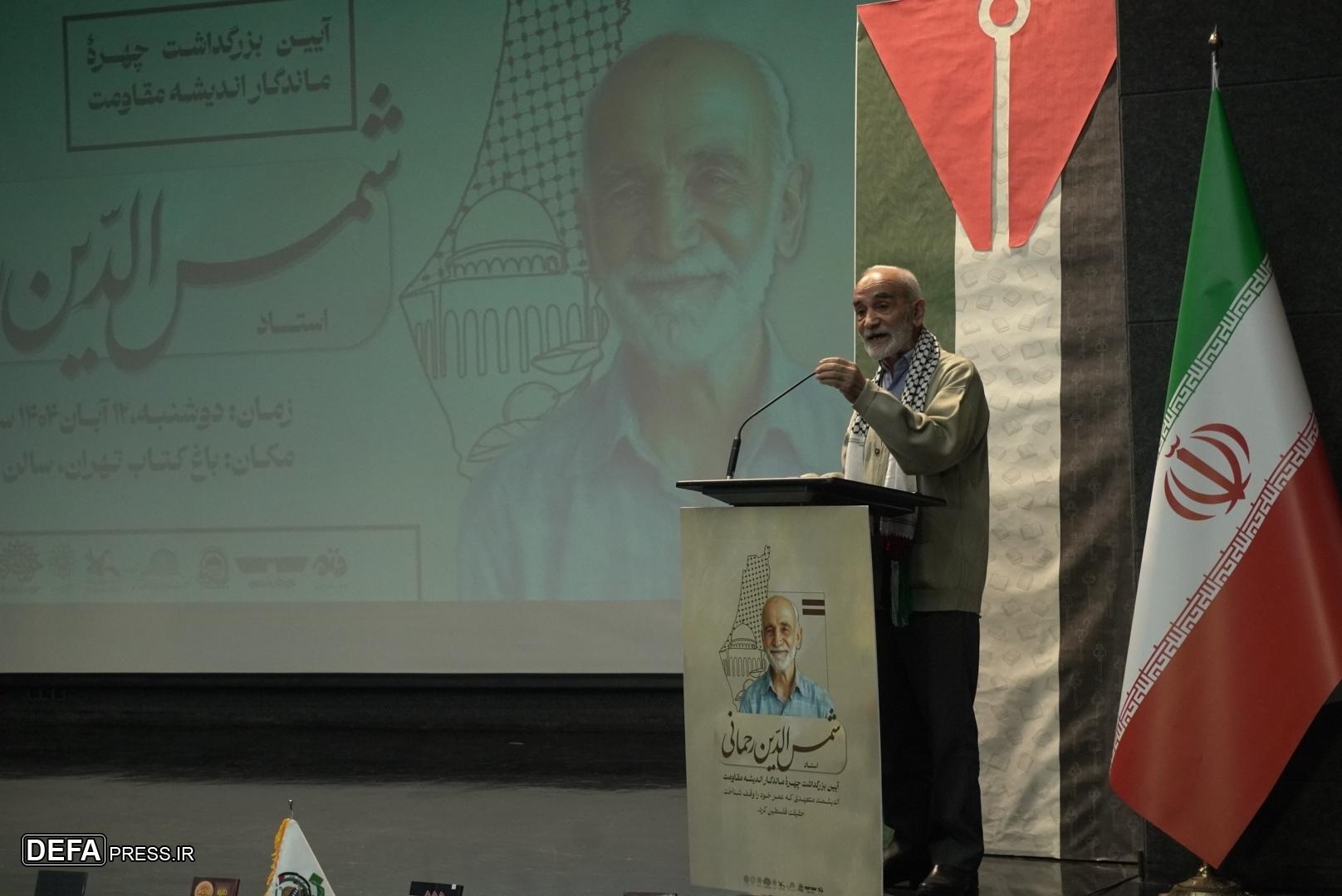 تجلیل از پنجاه سال مجاهدت علمی «شمسالدین رحمانی» تجلیل از پنجاه سال مجاهدت علمی «شمسالدین رحمانی»