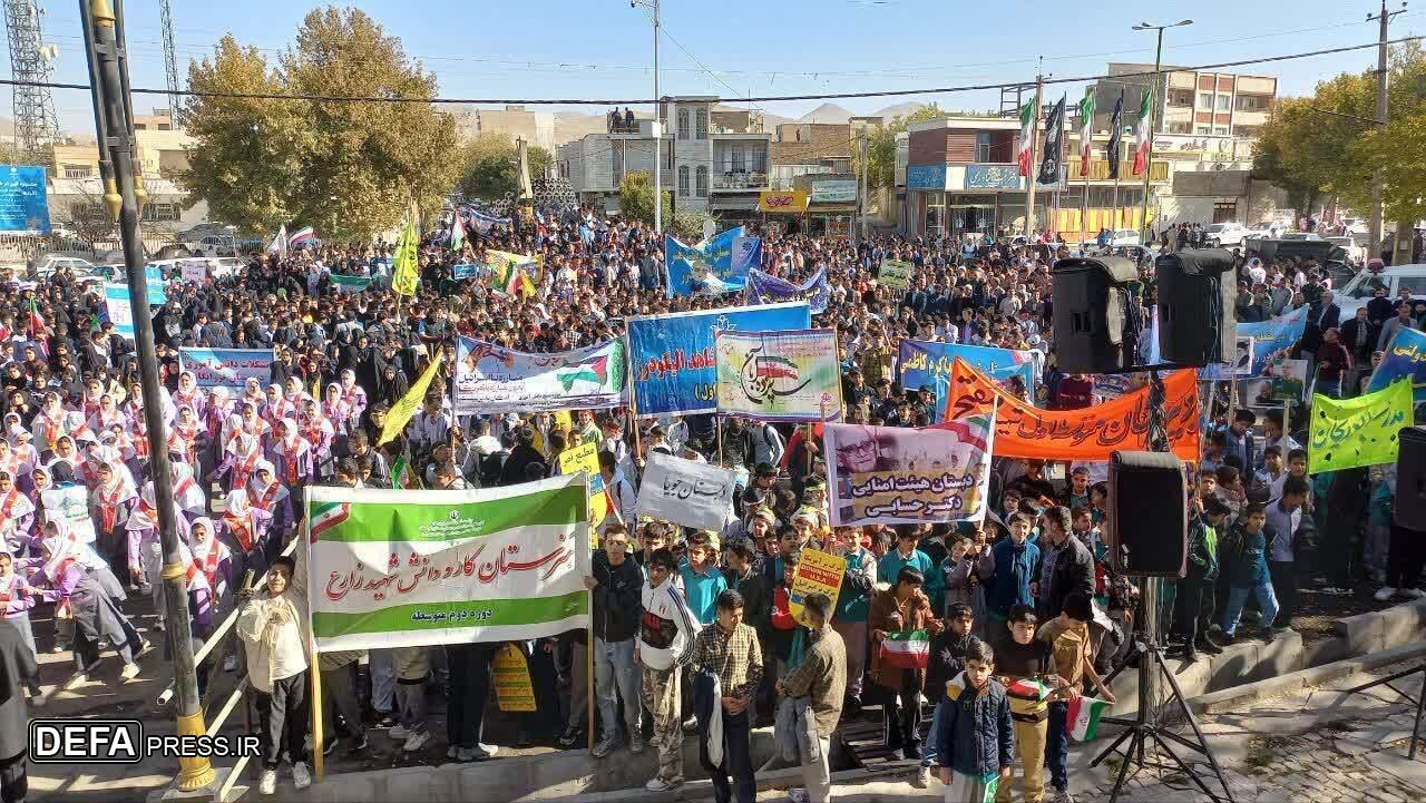 اعلام انزجار نسل چهارم انقلاب در سراسر کشور از استکبار+ فیلم و عکس