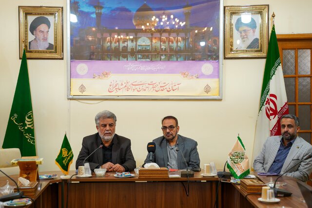 حرم شاهچراغ(ع)‌ میزبان همایش بین‌المللی «بررسی جایگاه شیراز در اعتلای علوم عقلی ایران»