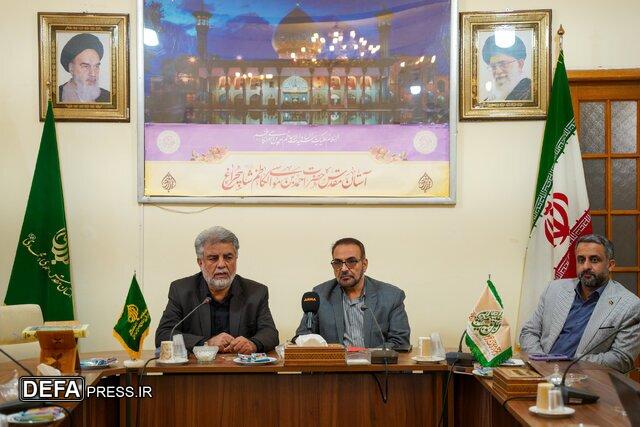 حرم شاهچراغ(ع) میزبان همایش بینالمللی «بررسی جایگاه شیراز در اعتلای علوم عقلی ایران» حرم شاهچراغ(ع) میزبان همایش بینالمللی «بررسی جایگاه شیراز در اعتلای علوم عقلی ایران»