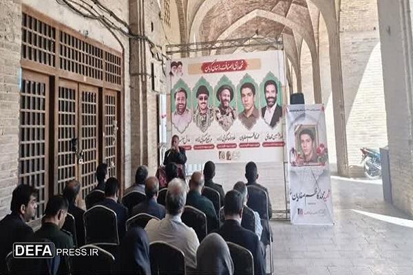 دومین محفل «آبروی بازار» در کرمان برگزار شد دومین محفل «آبروی بازار» در کرمان برگزار شد