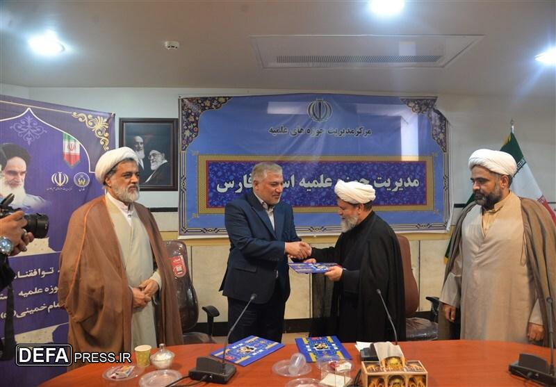 امضای نخستین تفاهمنامه همکاری میان حوزه علمیه و کمیته امداد فارس امضای نخستین تفاهمنامه همکاری میان حوزه علمیه و کمیته امداد فارس