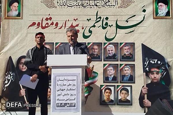 ۱۳ آبان، کارگاهی زنده برای تداوم استقلال و آزادی است ۱۳ آبان، کارگاهی زنده برای تداوم استقلال و آزادی است