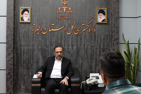 ۸۳۰ درخواست مردمی در دادگستری البرز رسیدگی شد