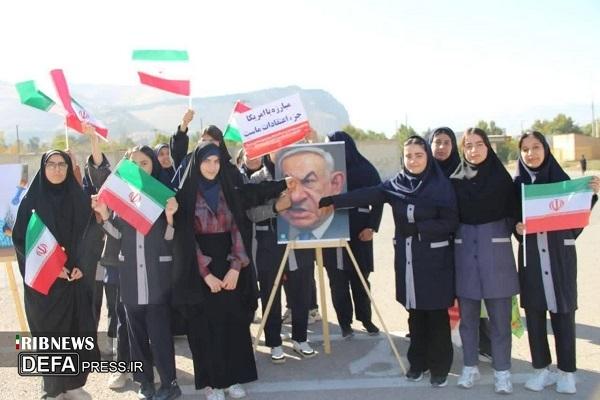 برپایی نمایشگاه کاریکاتور استکبارستیزی «ای ایران» در خرمآباد برپایی نمایشگاه کاریکاتور استکبارستیزی «ای ایران» در خرمآباد