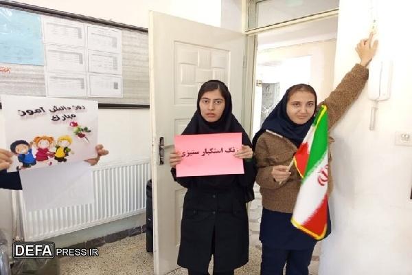 زنگ استکبارستیزی در مدارس استثنایی استان کردستان نواخته شد