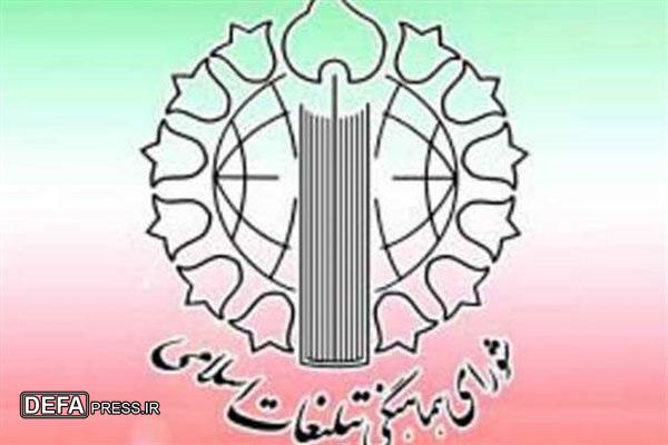 تقدیر از حضور حماسی لرستانیها در راهپیمایی ۱۳ آبان تقدیر از حضور حماسی لرستانیها در راهپیمایی ۱۳ آبان