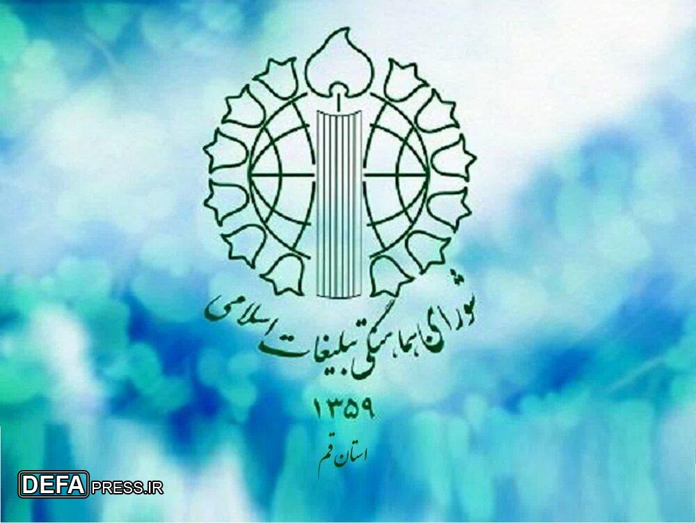 استکبارستیزی جزء جوهره انقلاب اسلامی است استکبارستیزی جزء جوهره انقلاب اسلامی است