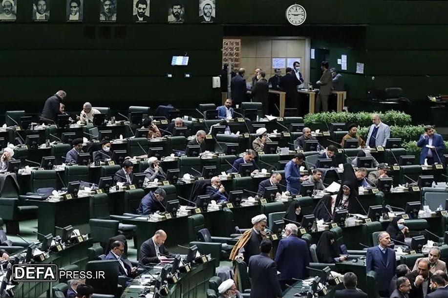 آغاز جلسه علنی مجلس آغاز جلسه علنی مجلس
