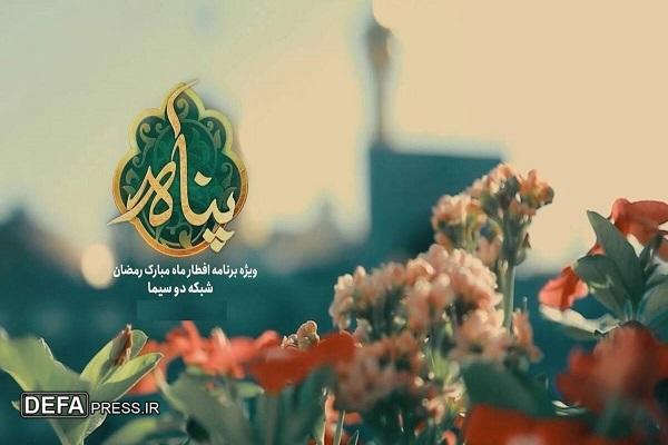 ۲۴۰ منتخب برنامه تلویزیونی «پناه» مهمان حرم مطهر امام رضا (ع) میشوند ۲۴۰ منتخب برنامه تلویزیونی «پناه» مهمان حرم مطهر امام رضا (ع) میشوند