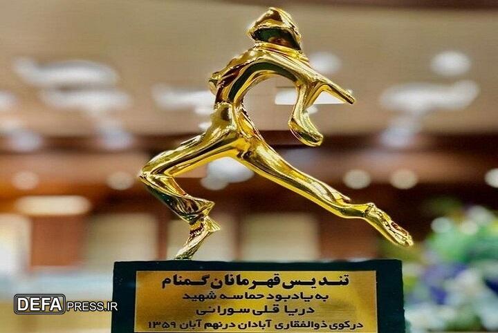 اهدای تندیس «قهرمانان گمنام» به خانواده شهید حاجیزاده اهدای تندیس «قهرمانان گمنام» به خانواده شهید حاجیزاده