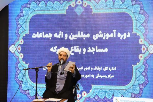 تصاویر/ برگزاری دوره آموزشی مبلغین و ائمه جماعات مساجد و بقاع متبرکه خراسان شمالی