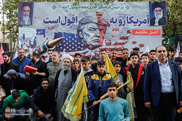 راهپیمایی یوم الله ۱۳ آبان (۲)