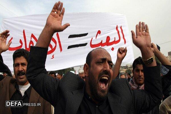 تحرکات سری و مشکوک سرکردگان حزب منحله بعث در عراق