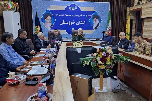 برگزاری کارگاه آموزشی توصیف اسناد و مدارک دفاع مقدس در اهواز