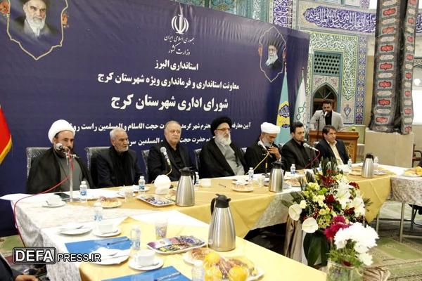 تکریم و معارفه امام جمعه جدید شهر گرمدره تکریم و معارفه امام جمعه جدید شهر گرمدره