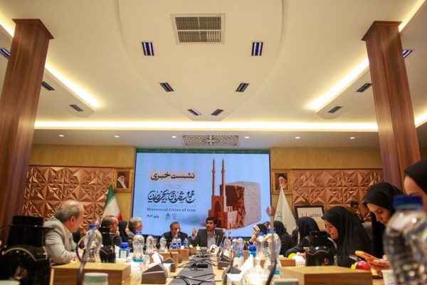 تصاویر/ نشست خبری دومین مجمع شهرهای تاریخی ایران