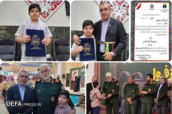 درخشش دانش آموز دزفولی در چهارمین جشنواره ملی «افتخار من»