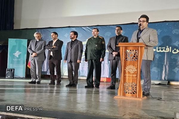 اکران مستند سینمایی «شِگرد» در مازندران اکران مستند سینمایی «شِگرد» در مازندران