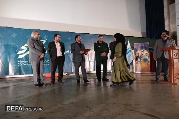 اکران مستند سینمایی «شِگرد» در مازندران اکران مستند سینمایی «شِگرد» در مازندران