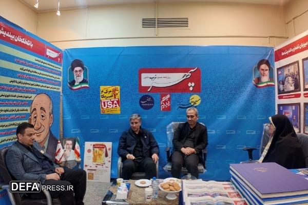 بازدید سرپرست خبرگزاری دفاعمقدس همدان از نمایشگاه مطبوعات «هگمتانه» + تصاویر بازدید سرپرست خبرگزاری دفاعمقدس همدان از نمایشگاه مطبوعات «هگمتانه» + تصاویر