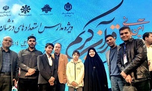 درخشش سمپادی‌های لرستان در کنگره قرآنی مدارس استعداد‌های درخشان