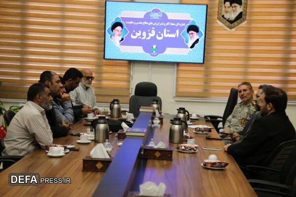 نشست هماندیشی تشکلهای دینی قزوین برای هماهنگی مراسم تشییع شهدای گمنام نشست هماندیشی تشکلهای دینی قزوین برای هماهنگی مراسم تشییع شهدای گمنام