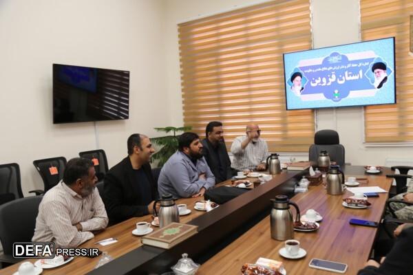 نشست هماندیشی تشکلهای دینی قزوین برای هماهنگی مراسم تشییع شهدای گمنام نشست هماندیشی تشکلهای دینی قزوین برای هماهنگی مراسم تشییع شهدای گمنام