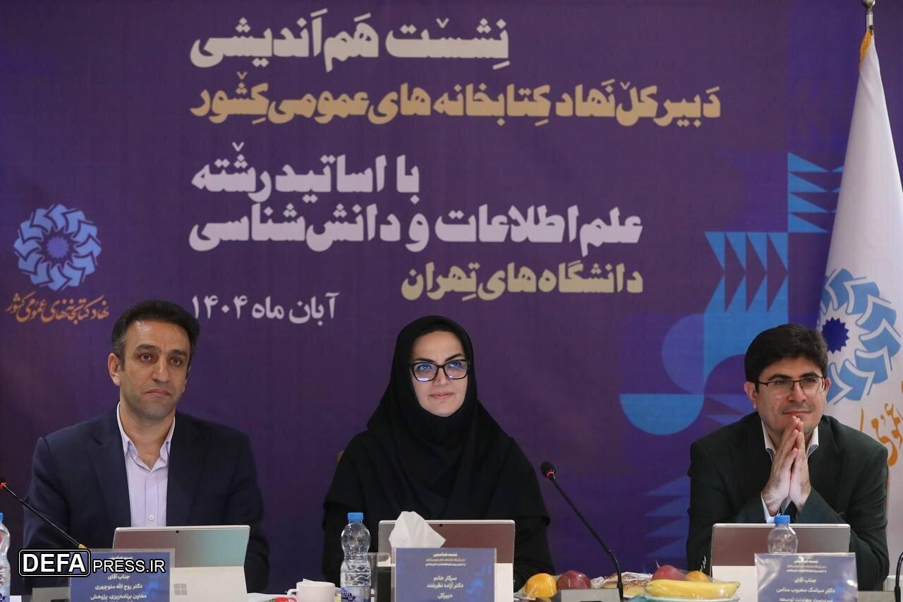 نظربلند: سیاستهای جدید نهاد در نشان «همخوان» تعریف شده است نظربلند: سیاستهای جدید نهاد در نشان «همخوان» تعریف شده است