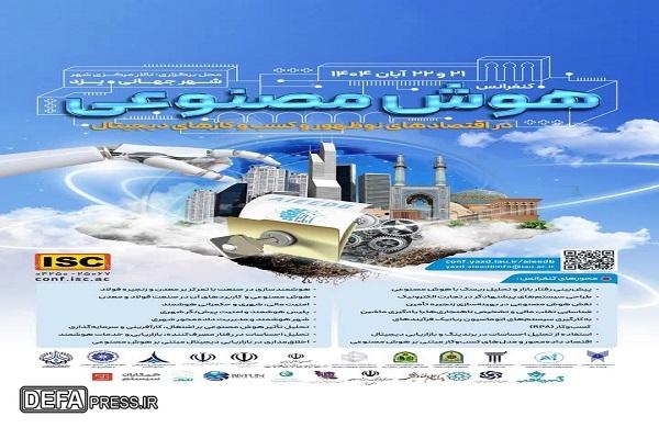 کوتاهی صنایع در به کارگیری هوش مصنوعی کوتاهی صنایع در به کارگیری هوش مصنوعی