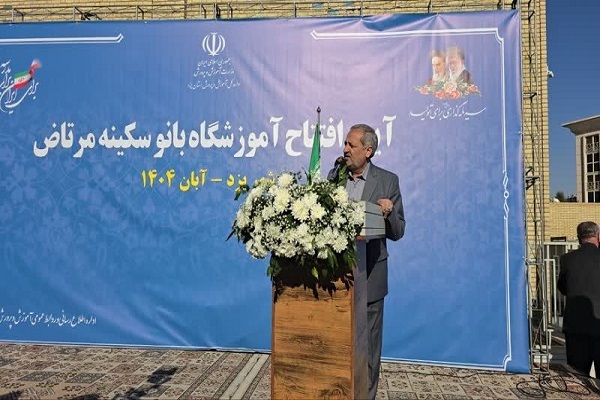 سرمایه‌گذاری در آموزش، کلید تولید نسل‌های نخبه و پیشرفت کشور است