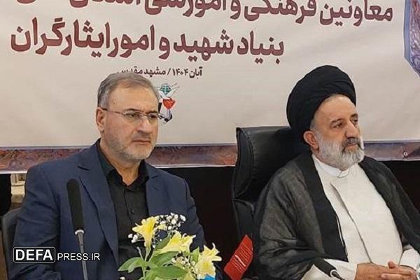 طراحی برنامههای نوین در حوزه ایثار و شهادت طراحی برنامههای نوین در حوزه ایثار و شهادت