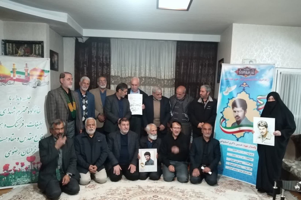 برگزاری مراسم یادبود شهید «حسین ذاکری اسفیوخی» در مشهد+ تصاویر