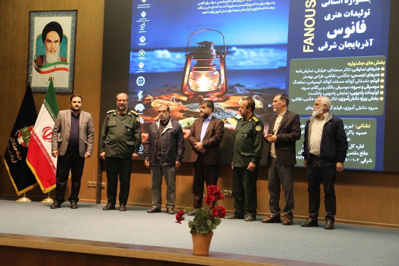 تصاویر/ اختتامیه جشنواره استانی فانوس ۱۴۰۴ آذربایجان شرقی