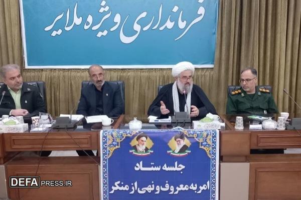 برگزاری جلسه ستاد امر به معروف و نهی از منکر شهرستان ملایر