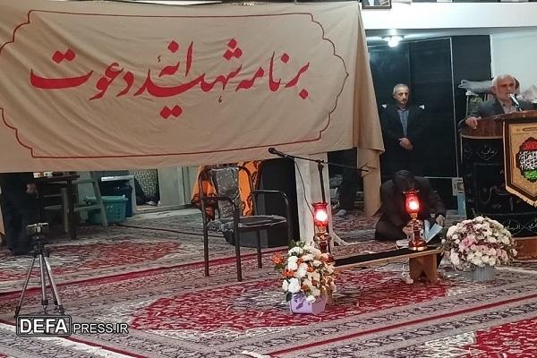 ویژه برنامه «شهیدانه دعوت» در پهندر دودانگه ویژه برنامه «شهیدانه دعوت» در پهندر دودانگه