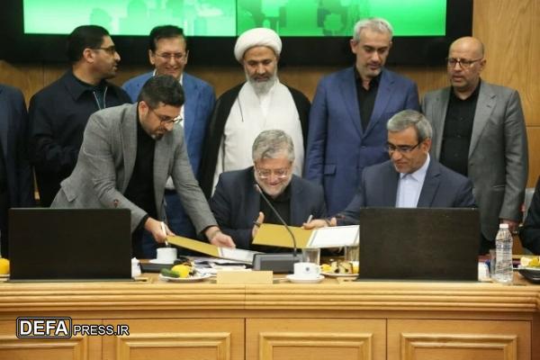 امضای تفاهمنامه اجرای سکوی شفافیت مالیاتی در خراسان رضوی امضای تفاهمنامه اجرای سکوی شفافیت مالیاتی در خراسان رضوی