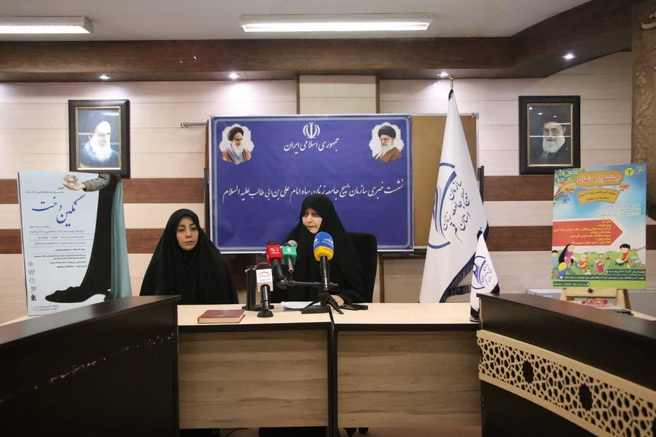 تصاویر/ نشست رسانه ای جشنواره «نگین دخت» بسیج جامعه زنان قم