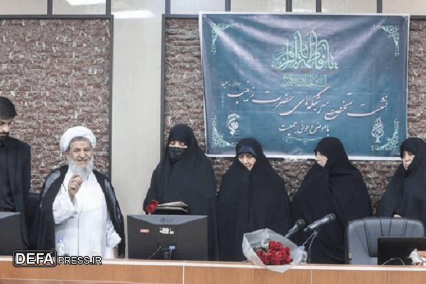 نشست تخصصی سرشبکههای حضرت زینب (س) سپاه برگزار شد نشست تخصصی سرشبکههای حضرت زینب (س) سپاه برگزار شد