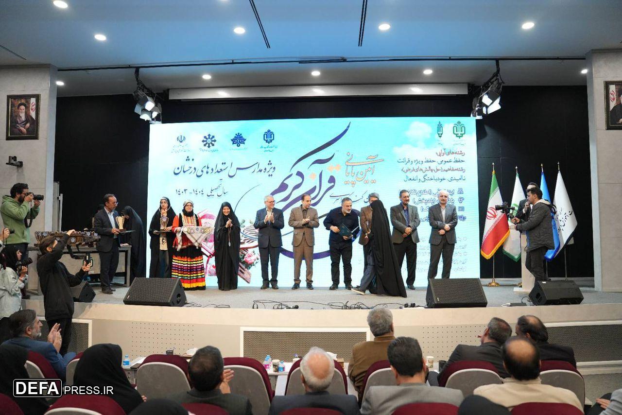 برگزاری اختتامیه سی امین کنگره قرآنی دانش آموزان دختر وپسر سمپاد باهمت بنیاد علوی برگزاری اختتامیه سی امین کنگره قرآنی دانش آموزان دختر وپسر سمپاد باهمت بنیاد علوی