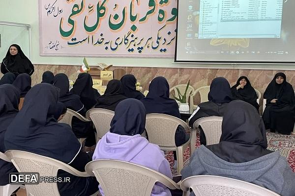 برنامه روایتگری ایثار در هنرستان دخترانه حکمت کرمان برگزار شد+تصاویر برنامه روایتگری ایثار در هنرستان دخترانه حکمت کرمان برگزار شد+تصاویر