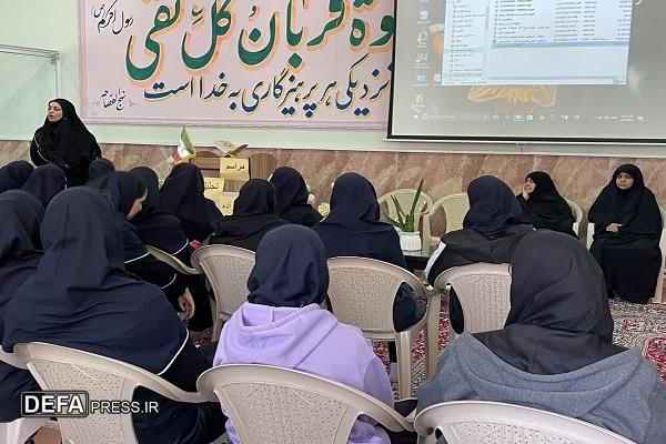 برنامه روایتگری ایثار در هنرستان دخترانه حکمت کرمان برگزار شد+تصاویر برنامه روایتگری ایثار در هنرستان دخترانه حکمت کرمان برگزار شد+تصاویر