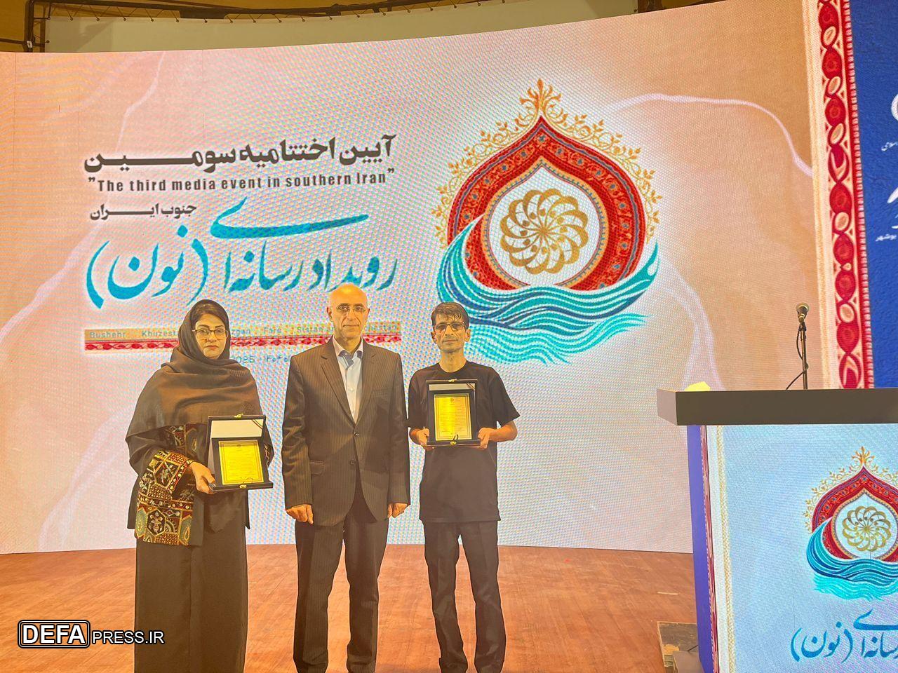 درخشش دو تن از اصحاب رسانه سیستان و بلوچستان در جشنواره ملی «نون» درخشش دو تن از اصحاب رسانه سیستان و بلوچستان در جشنواره ملی «نون»