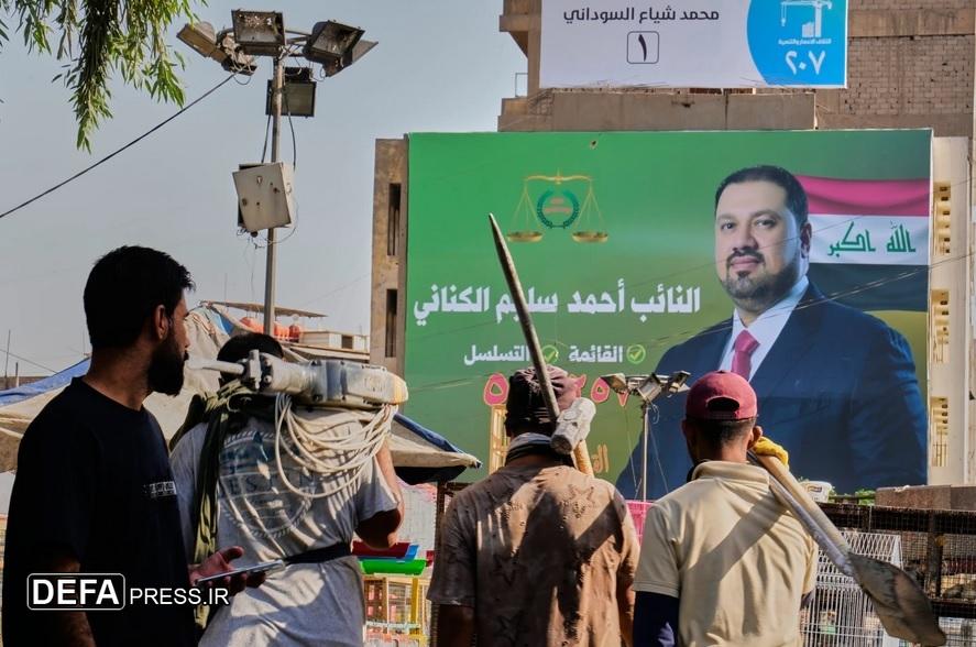 آرایش سیاسی عراق در آستانهی برگزاری انتخابات سرنوشتساز آرایش سیاسی عراق در آستانهی برگزاری انتخابات سرنوشتساز