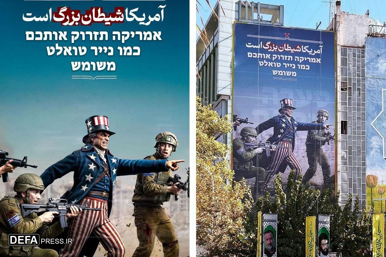 ذات استکبار ذات استکبار