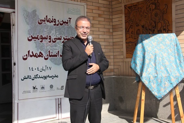 فرهنگ کتابخوانی باید در محیط‌های آموزشی نهادینه شود