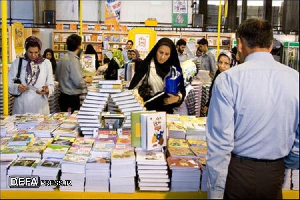 نمایشگاه سراسری کتاب از ۲۴ آبان در کرمانشاه برپا می‌شود