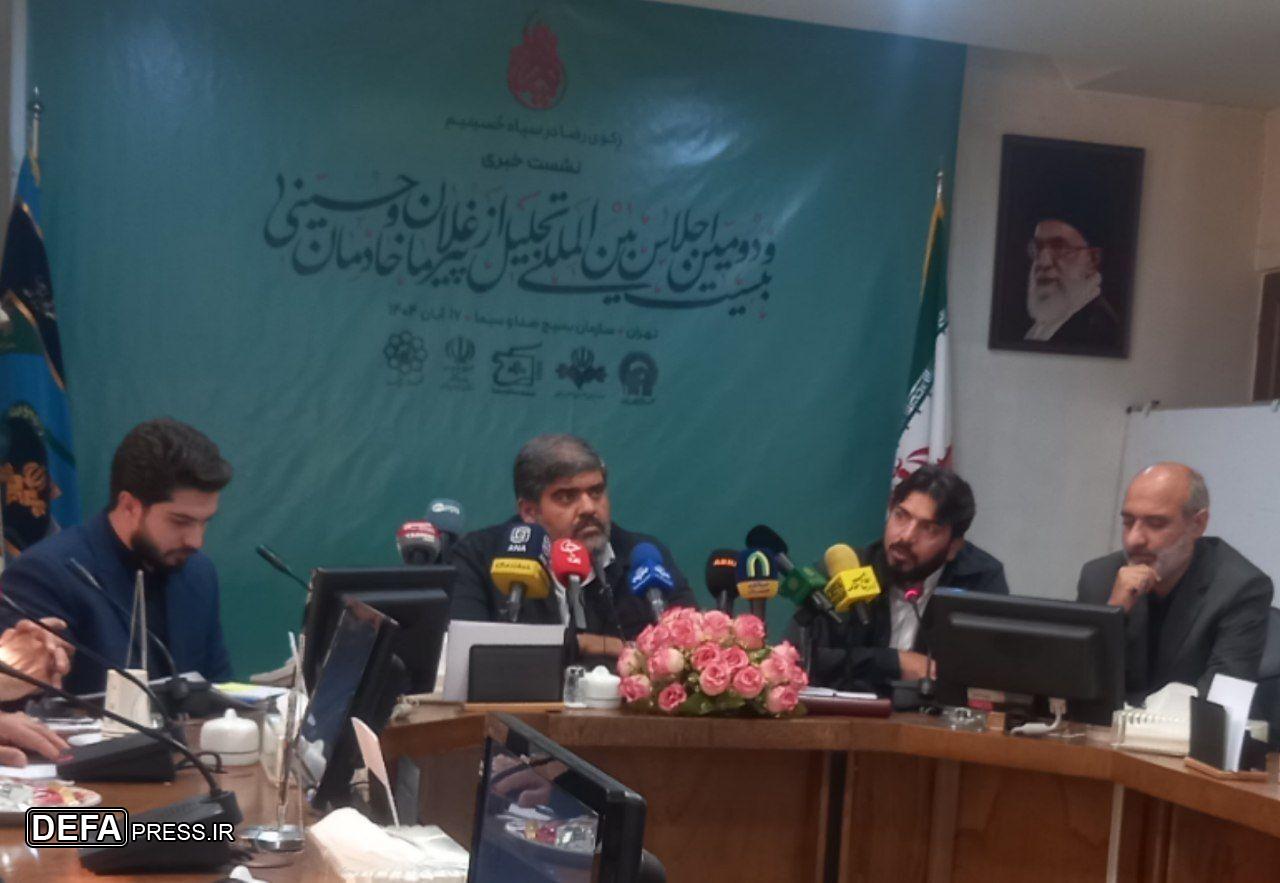 مشهد میزبان ۵۰۰ پیرغلام اهل بیت (ع) در اختتامیه اجلاسیه پیرغلامان حسینی/ اجلاسیه ۲۲ در ارومیه برگزار می‌شود